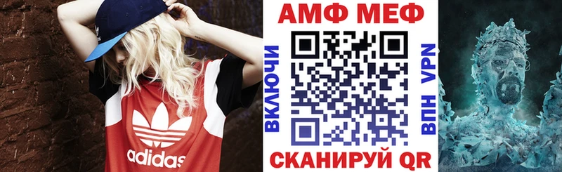 Амфетамин Розовый  купить  сайты  Гатчина 