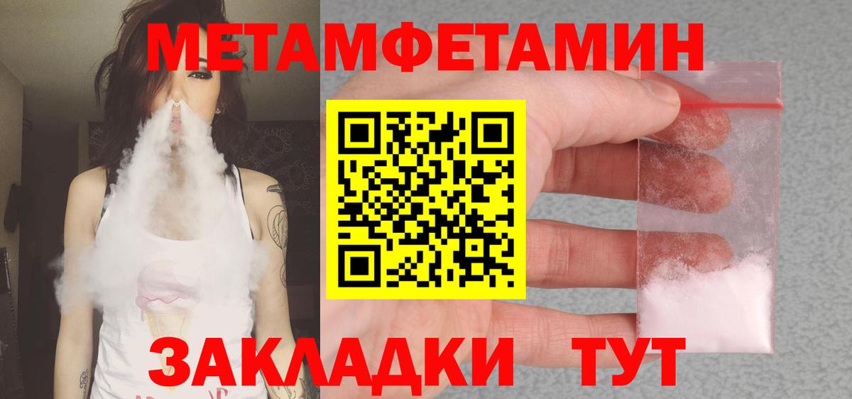 АМФ 98% Гатчина