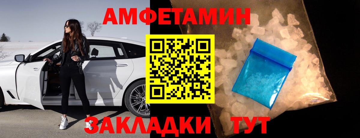 OMG сайт  Вход с VPN  Гатчина  Amphetamine 98% 