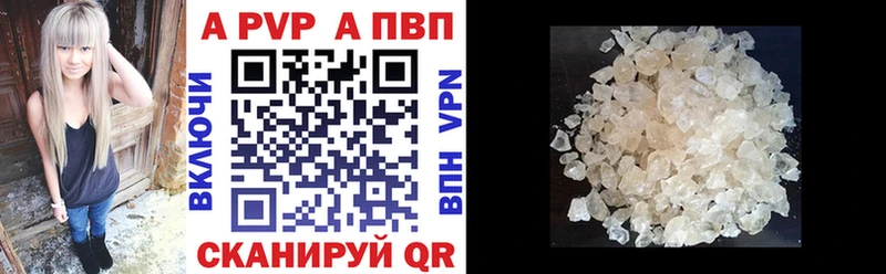 Alpha-PVP кристаллы Гатчина