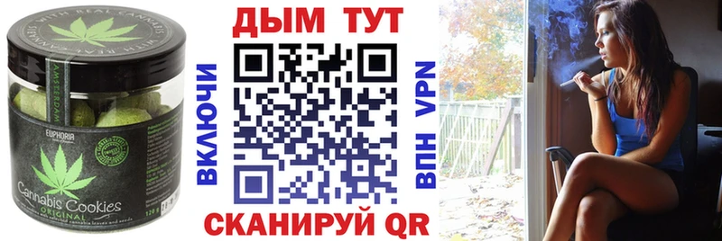 Canna-Cookies конопля  ОМГ ОМГ ссылки  Гатчина 