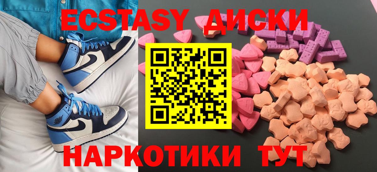Ecstasy DUBAI Гатчина