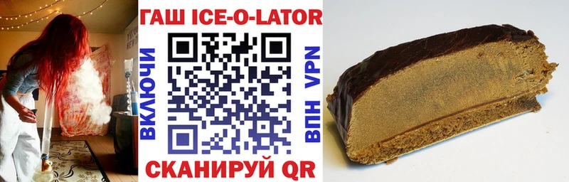ГАШ гашик Гатчина