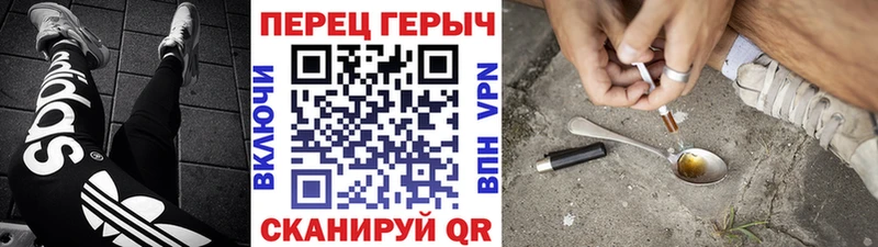 ГЕРОИН Heroin  Гатчина 