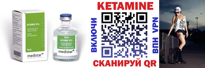 продажа наркотиков  Гатчина  Кетамин ketamine 