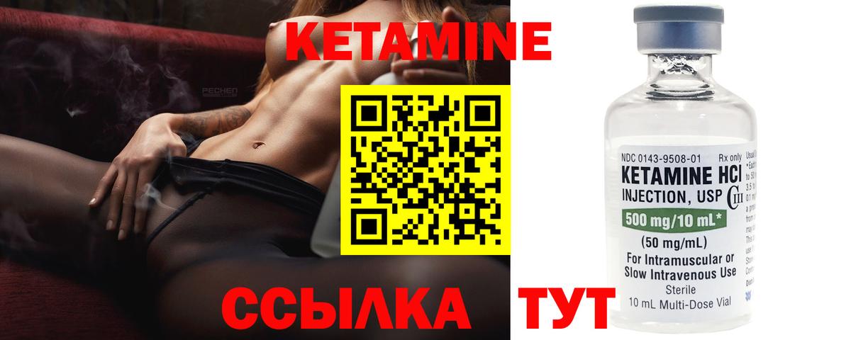 это как зайти  MEGA ссылки  Гатчина  Вход с VPN  КЕТАМИН ketamine 