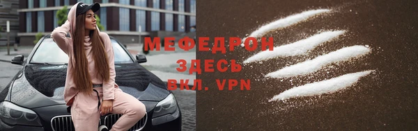 кокаин перу Белоозёрский