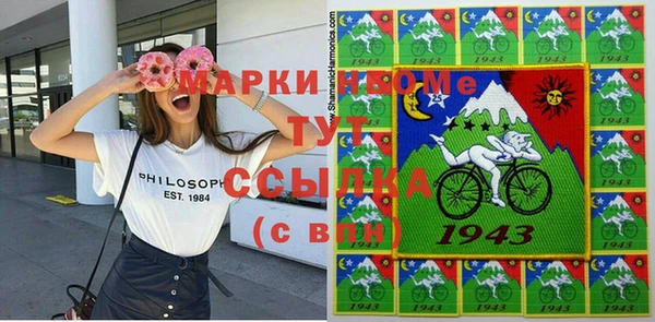 соль курить ск Беломорск