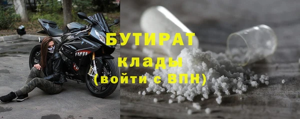 каннабис Каменногорск