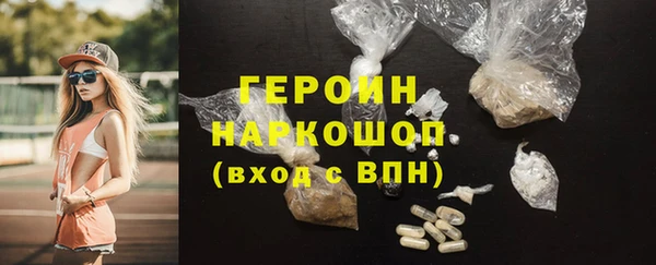 шишки Белокуриха