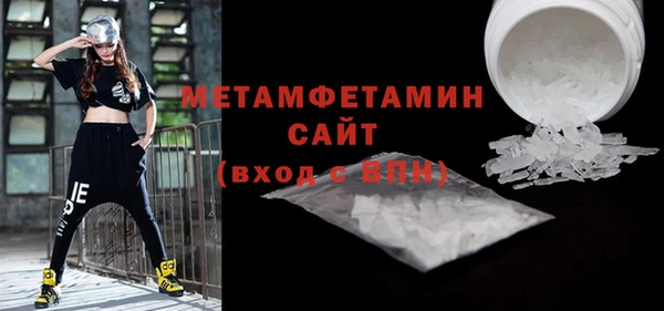 соль курить ск Беломорск