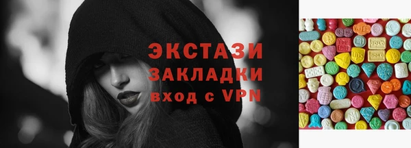 амфетамин Каменка