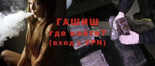 соль курить ск Беломорск