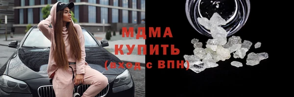 кокаин перу Белоозёрский