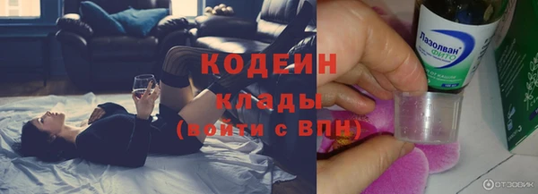 кокаин перу Белоозёрский