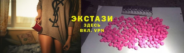 шишки Белокуриха