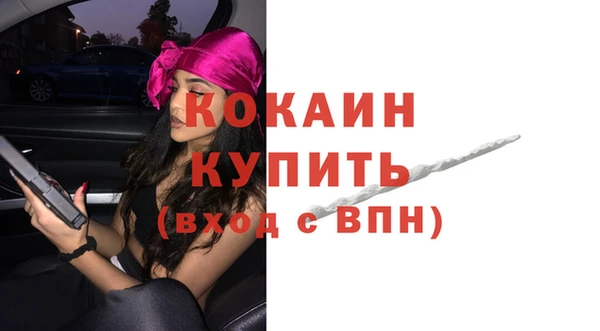кокаин перу Белоозёрский