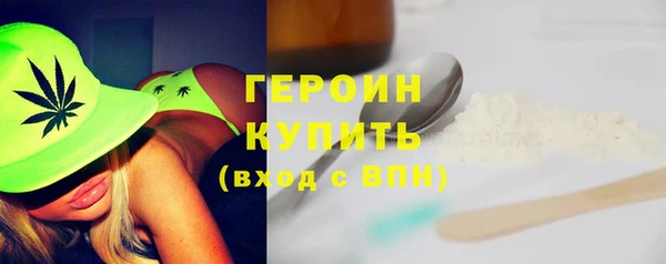 соль курить ск Беломорск