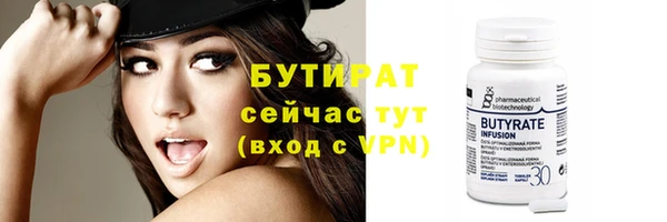 соль курить ск Беломорск