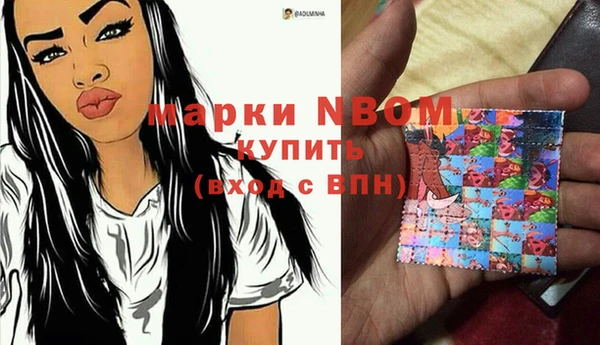 соль курить ск Беломорск