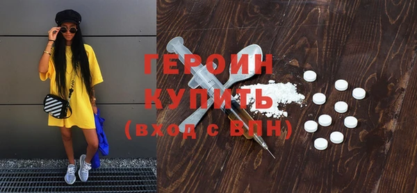 кокаин перу Белоозёрский