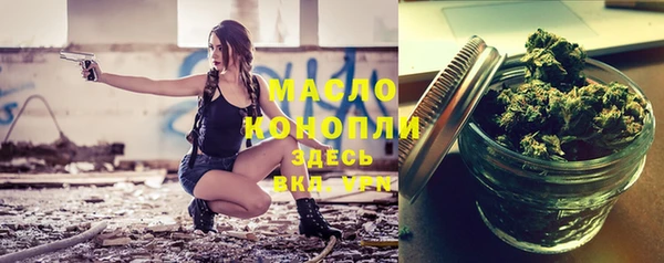 соль курить ск Беломорск