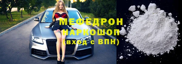шишки Белокуриха