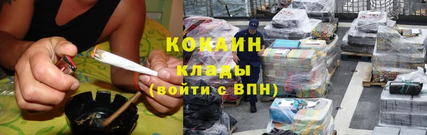 соль курить ск Беломорск