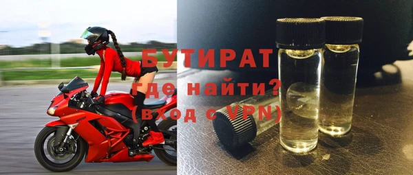 соль курить ск Беломорск