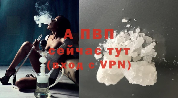соль курить ск Беломорск
