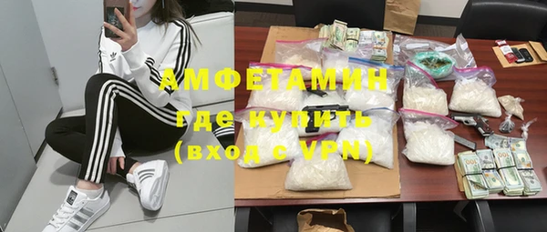 кокаин перу Белоозёрский