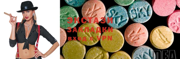 шишки Белокуриха