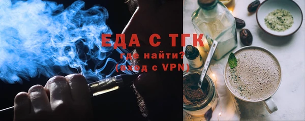 шишки Белокуриха
