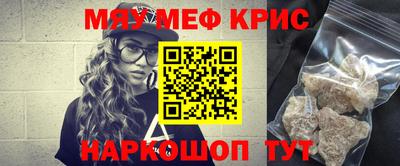 дистиллят марихуана Мариинск