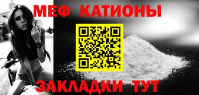 мдма Малгобек