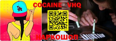 jwh Таганрог