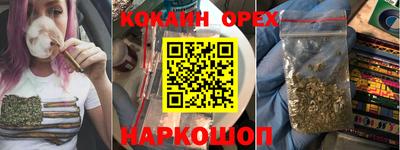кокаин перу Малоярославец