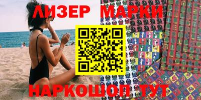 кокаин перу Малоярославец