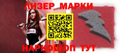 кокаин перу Малоярославец
