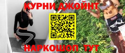 дистиллят марихуана Мариинск