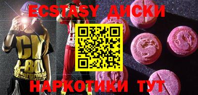 дистиллят марихуана Мариинск