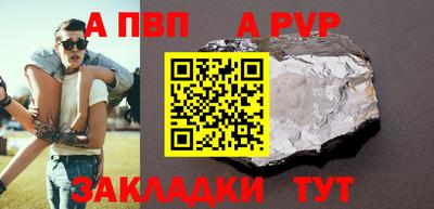 дистиллят марихуана Мариинск