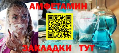 дистиллят марихуана Мариинск