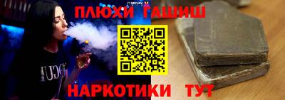 кокаин перу Малоярославец