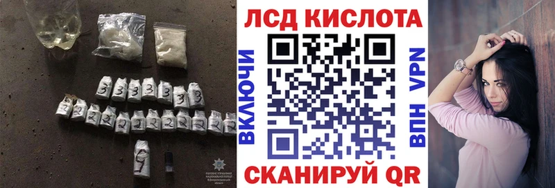 LSD-25 экстази кислота  Гатчина 