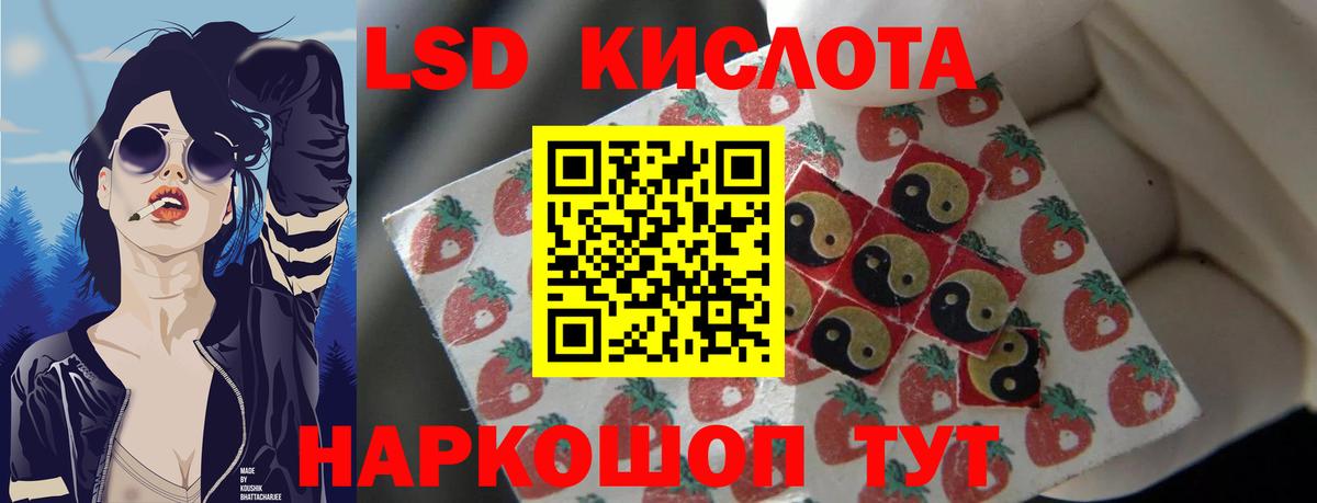 LSD-25 экстази ecstasy  Вход с VPN  ЛСД экстази ecstasy  Гатчина 
