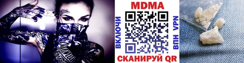 MDMA crystal Гатчина