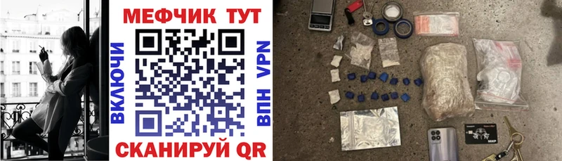МЯУ-МЯУ мяу мяу  наркота  kraken как зайти  Гатчина 