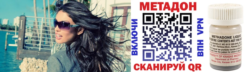 Метадон белоснежный  Гатчина 