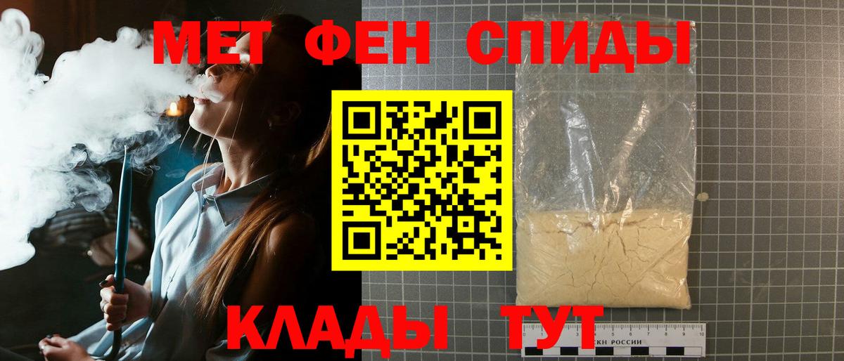 Первитин Декстрометамфетамин 99.9% Гатчина